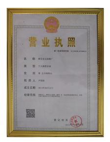 雄縣宏達(dá)面粉廠全國(guó)經(jīng)銷商及法律事務(wù)代理誠(chéng)邀合作