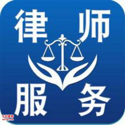 天津律師法律服務(wù)網(wǎng) 專業(yè)代理餐飲業(yè)合同代寫(xiě)與案件糾紛處理