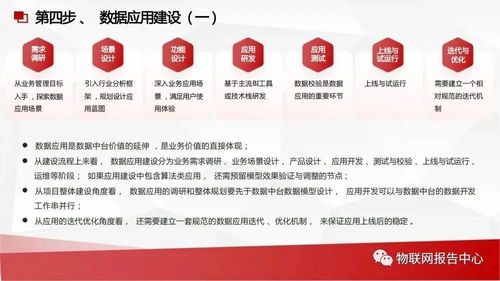 構(gòu)建智能數(shù)據(jù)中樞 數(shù)據(jù)中臺與數(shù)據(jù)治理服務(wù)方案深度融合