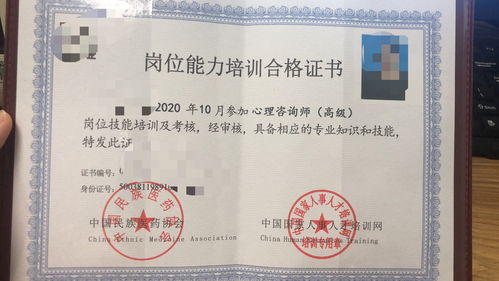 2021年企業(yè)管理咨詢(xún)專(zhuān)項(xiàng)能力考核最新考情分析與應(yīng)對(duì)策略