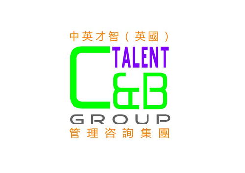 重慶中英才智企業(yè)管理咨詢(xún) 以卓越智慧，賦能企業(yè)未來(lái)