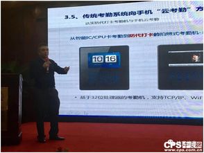 達(dá)實(shí)信息應(yīng)邀出席鄭州智能建筑研討會(huì)，共探網(wǎng)絡(luò)技術(shù)服務(wù)新未來